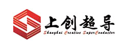 上创超导