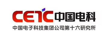 中国电子科技集团有限公司第十六研究所
